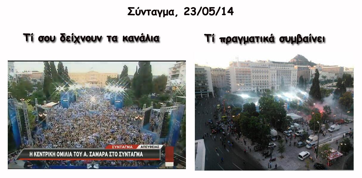 BoVk_txIQAA-fmo.jpg:large