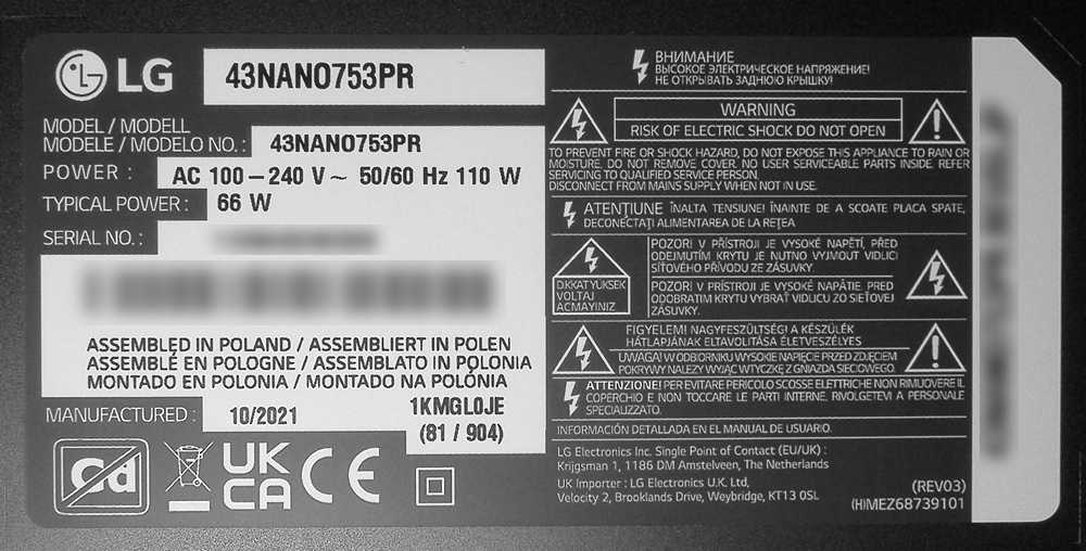 tablica-znamionowa-lg-43nano753.jpg