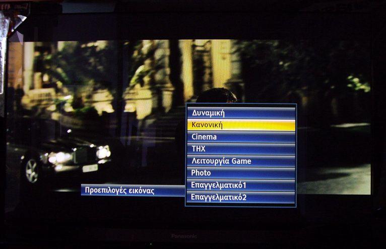 PANASONIC-TH-42G30_07.jpg