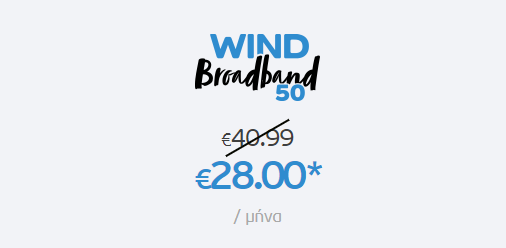 Wind-50-28.png