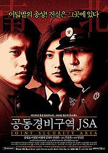 220px-Jsa.movist.jpg
