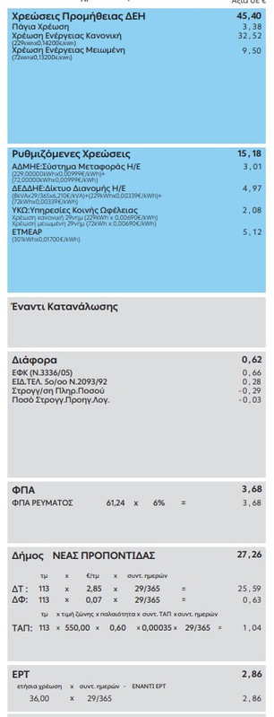 Screenshot-2.jpg