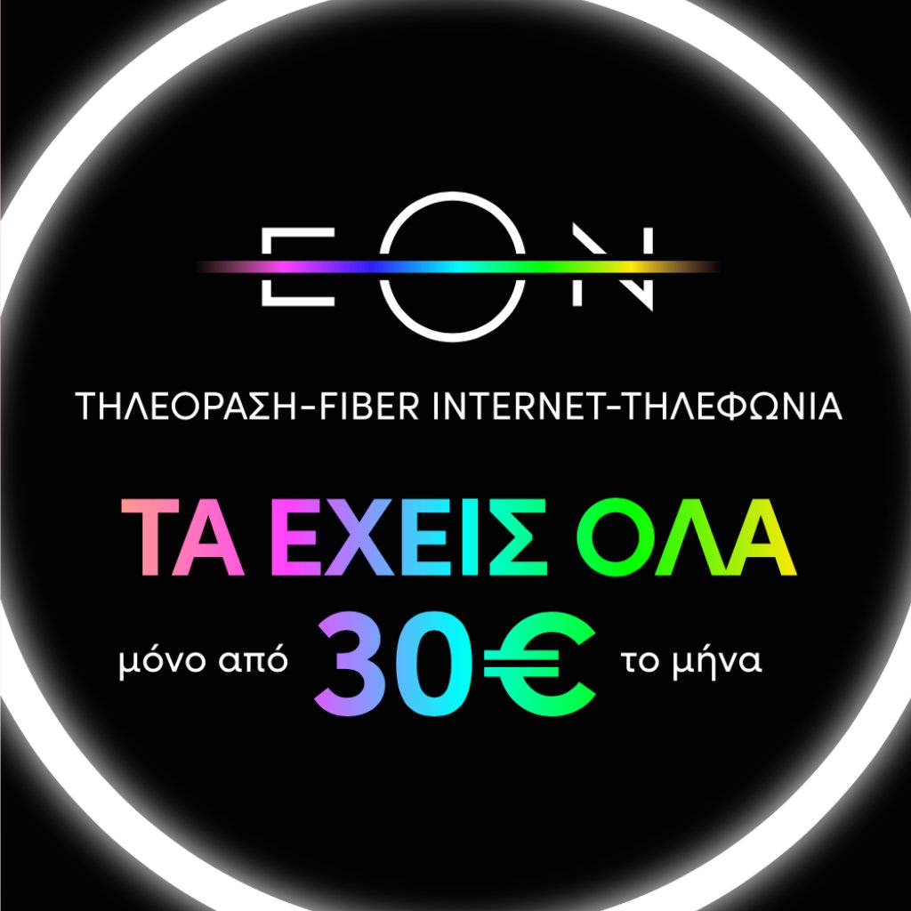 digitaltvinfo.gr