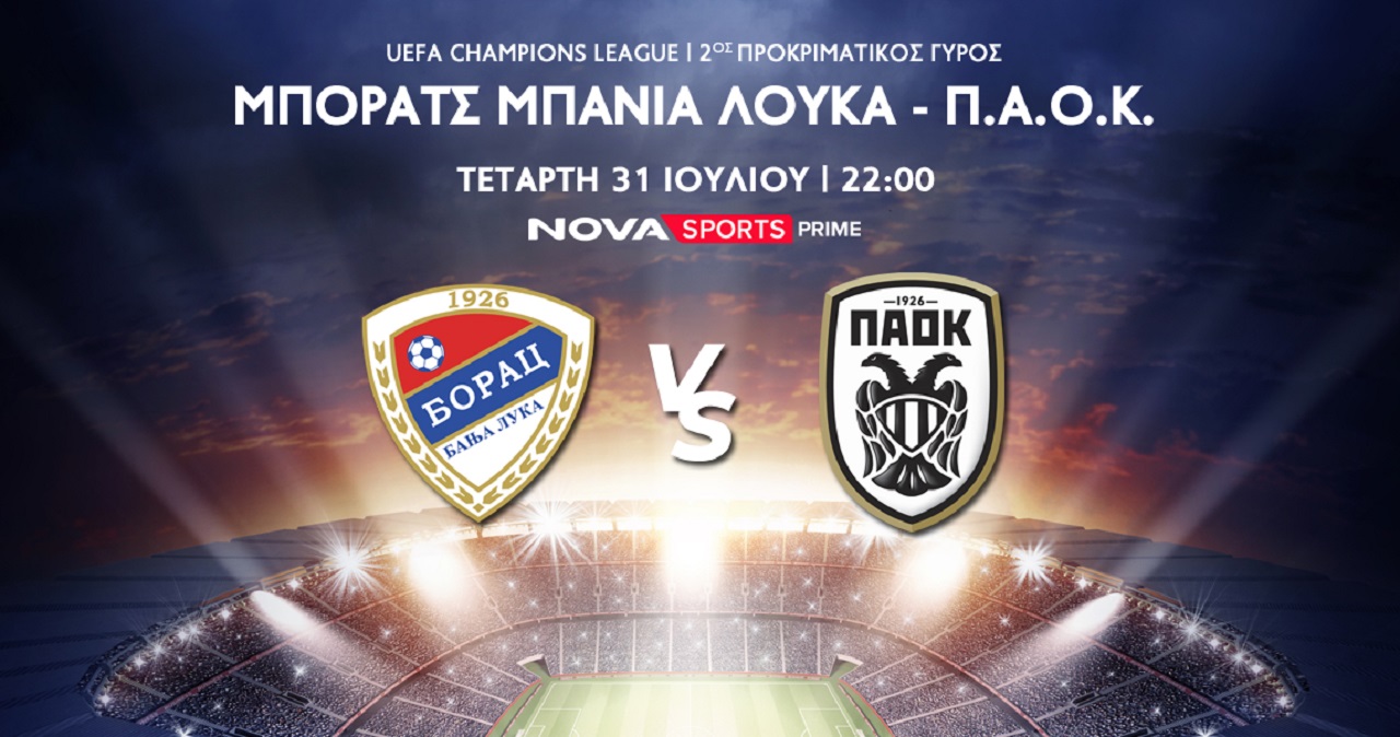 www.novasports.gr