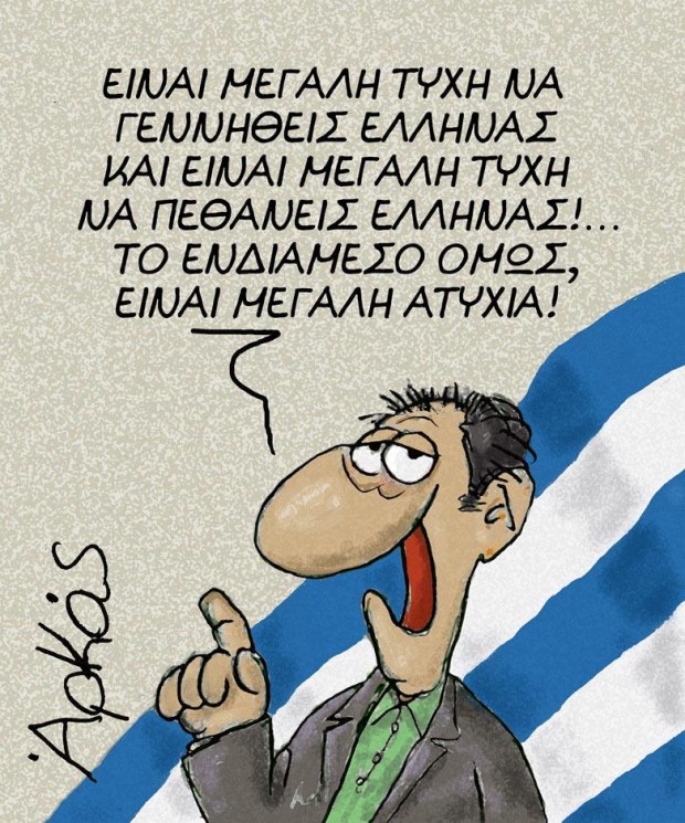 arkas-620x745.jpg