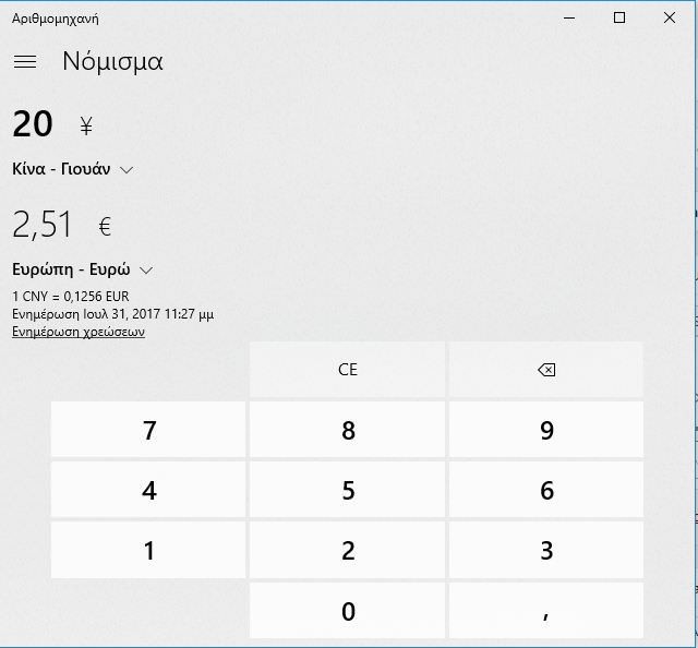 calculator-640x594.jpg