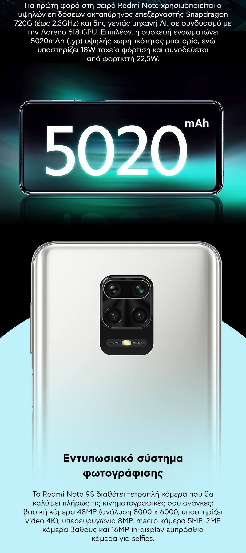Redmi-Note-9-S-img-04.jpg