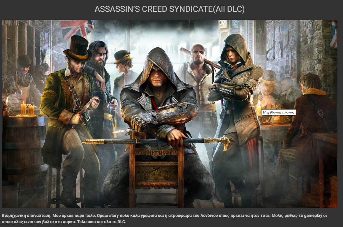 ACSyndicate-01.png