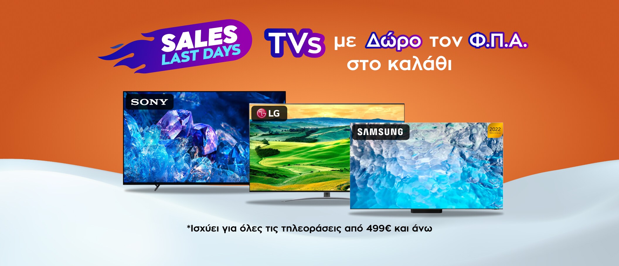 PBL_TVC_TV_VAT-all.jpg
