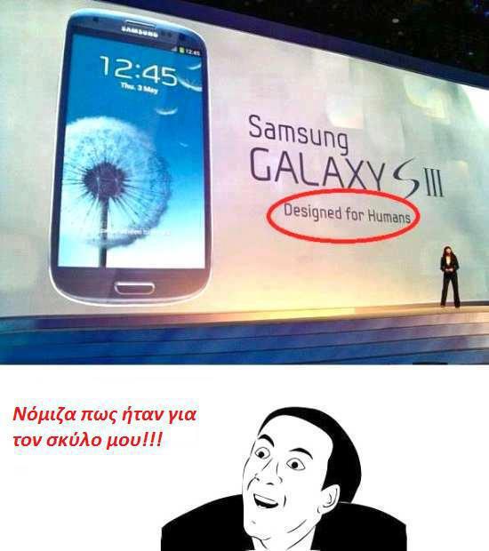 SamsungGalaxySIII.jpg