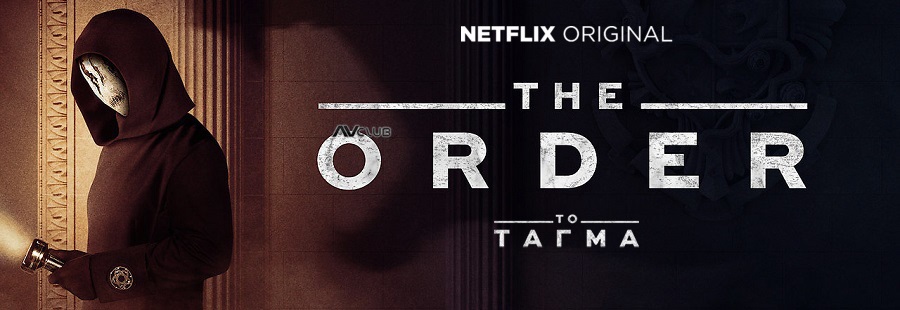 The-Order-Netflix-Avclub-gr.jpg