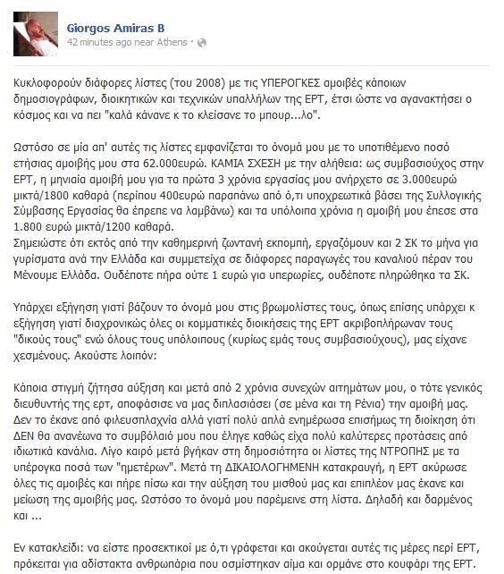 BMkDbakCcAAQois.jpg:large