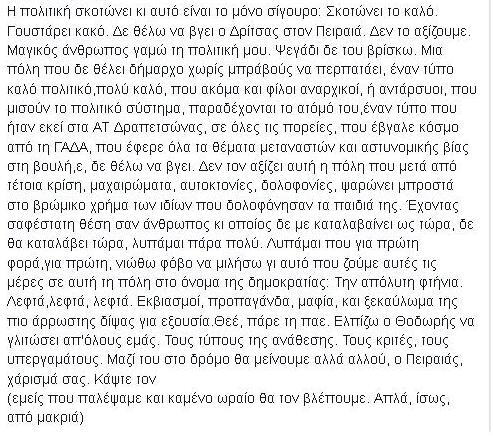 BnlPBfUIEAAXWO3.jpg:large