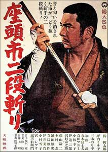 zatoichi-10-the-blind-swordman-s-revenge.jpg