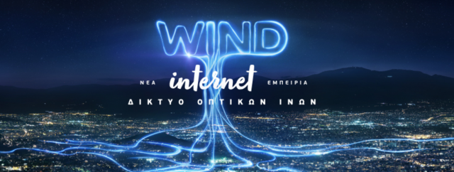 wind-640x242.png