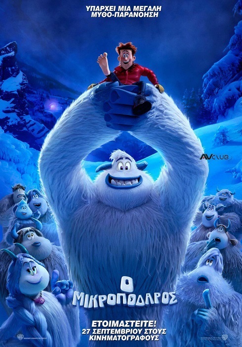 Smallfoot.jpg