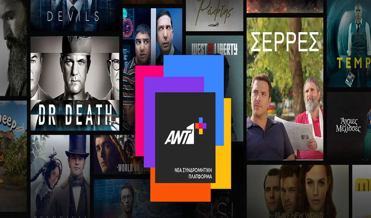 digitaltvinfo.gr