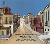 dromos_01.jpg
