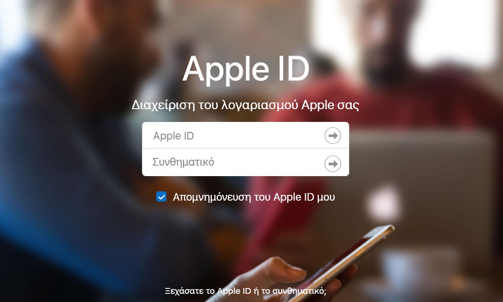 Apple-ID.jpg