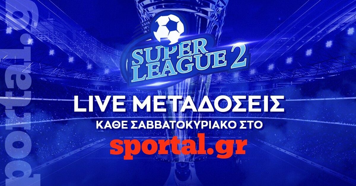 www.sportal.gr
