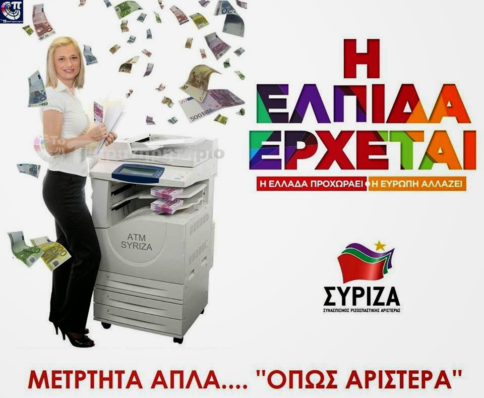 parakato.gr.jpg