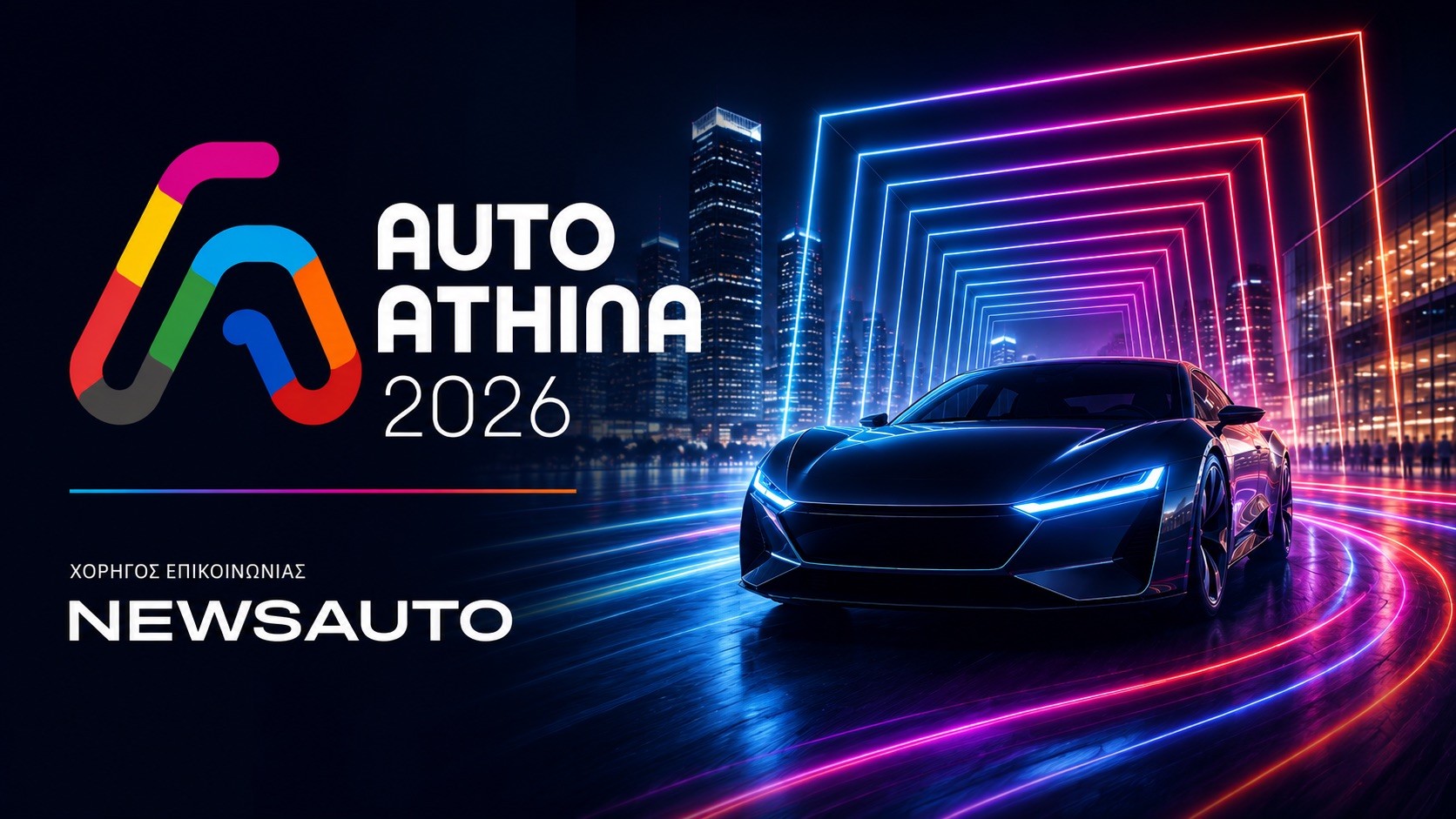 www.newsauto.gr