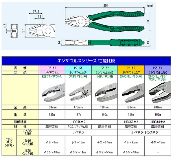 e01-1060-4.jpg