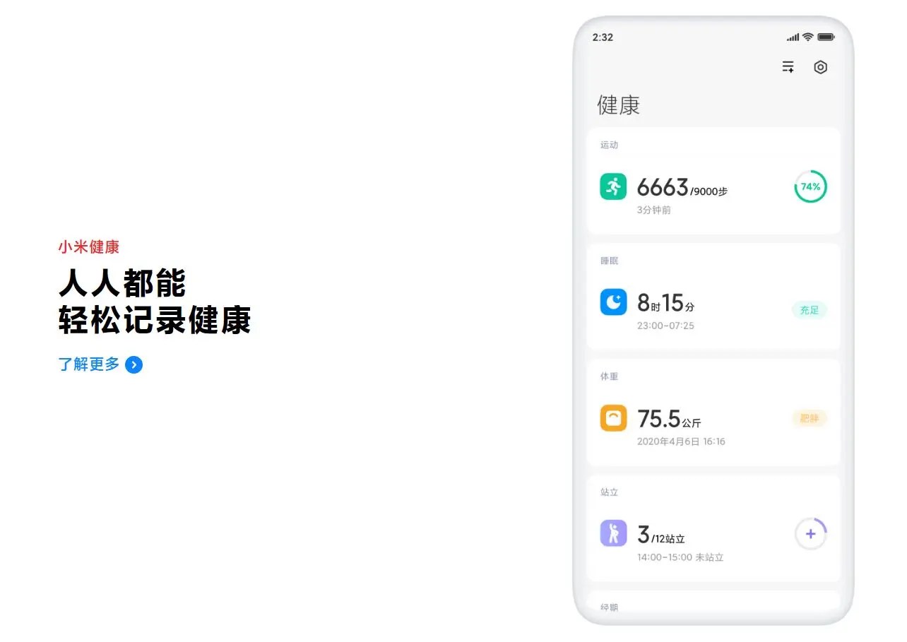 miui-12-7.jpg