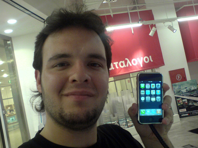 ego-iphone.jpg