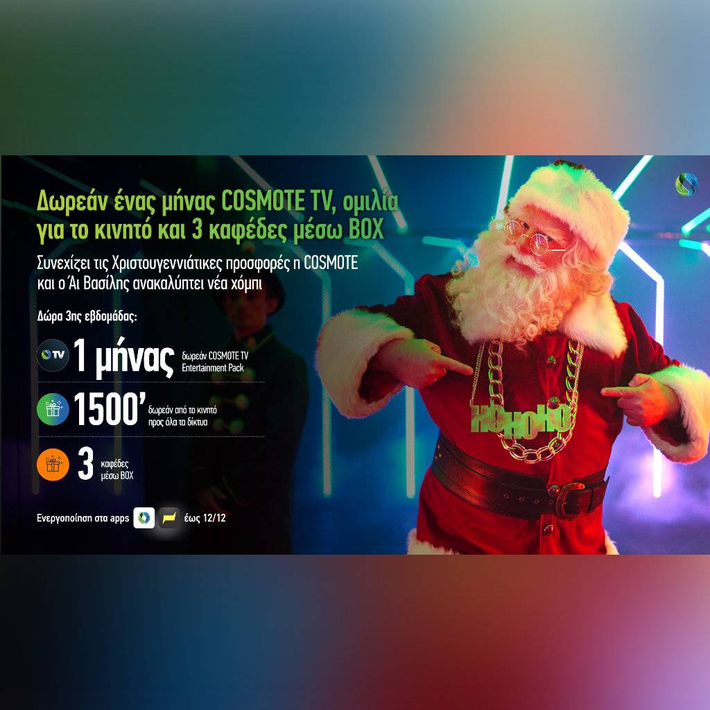 digitaltvinfo.gr