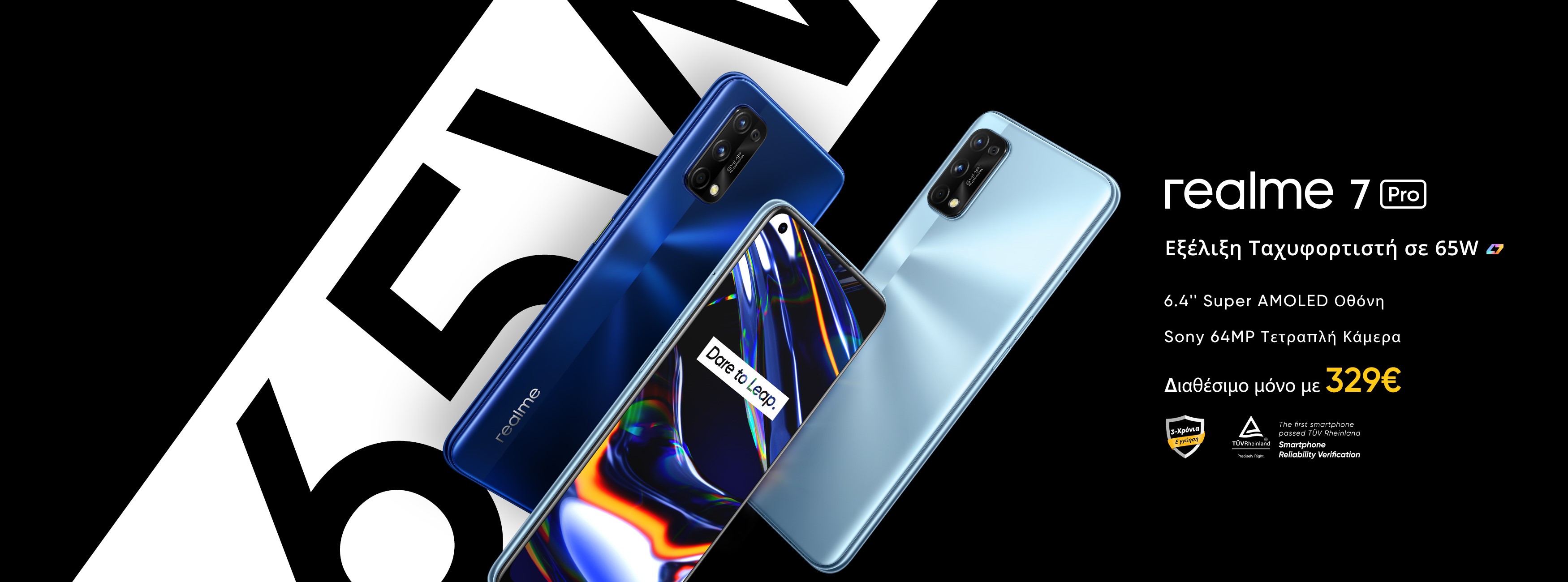 7pro-Sale-Price.jpg
