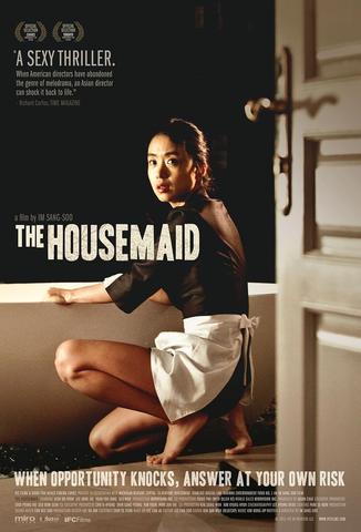 housemaid-2010.jpg