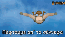 clouds-flying-clouds.gif