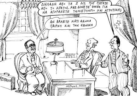 petroulakis-tamiefthrio.jpg