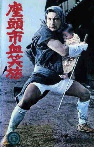 zatoichi-8-voyage-meurtrier.jpeg