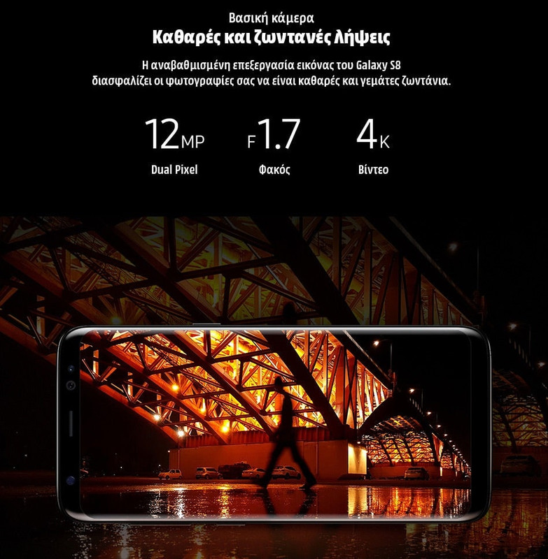 Galaxy_S8-_S8plus_05.jpg