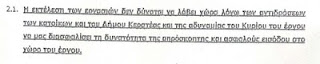 dialisi4.jpg