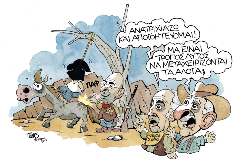 wild_west-copy.jpg