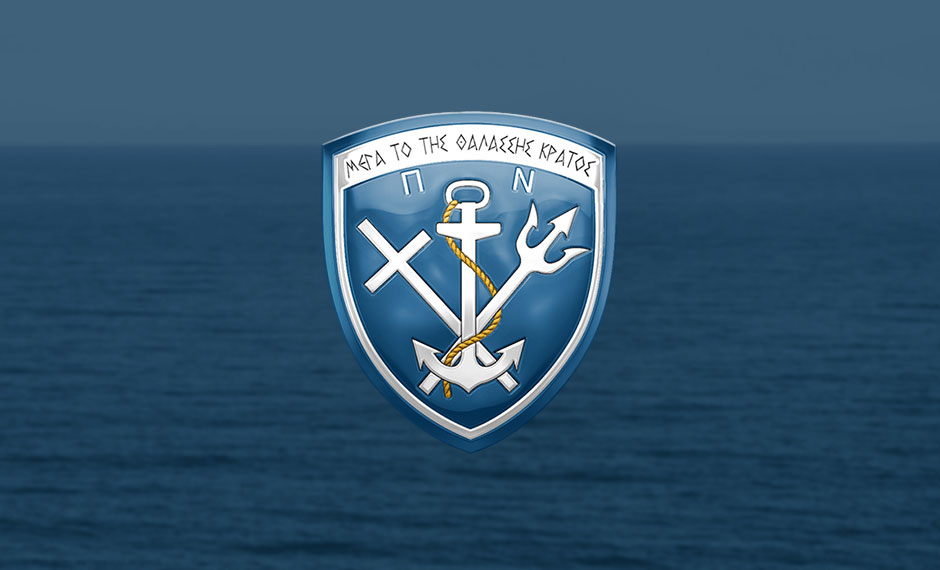 hellenicnavy.gr