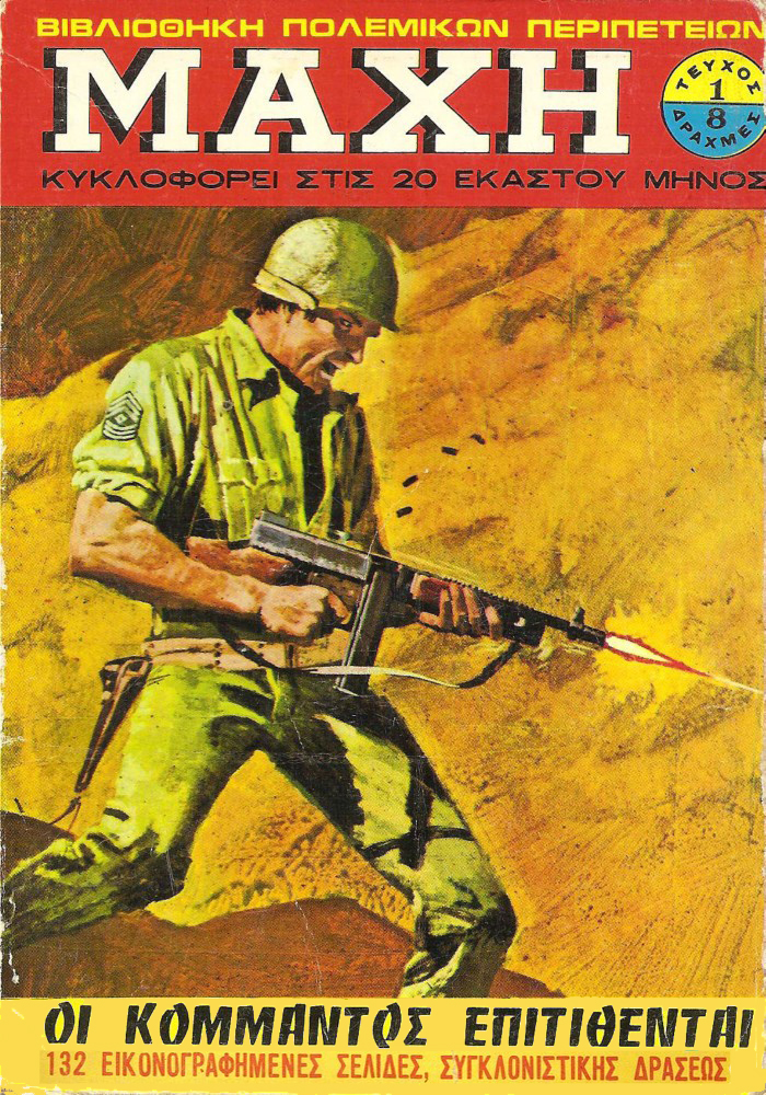 MAXH_0001.jpg