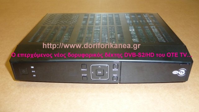 KaonHD-DVB-S2-1.JPG