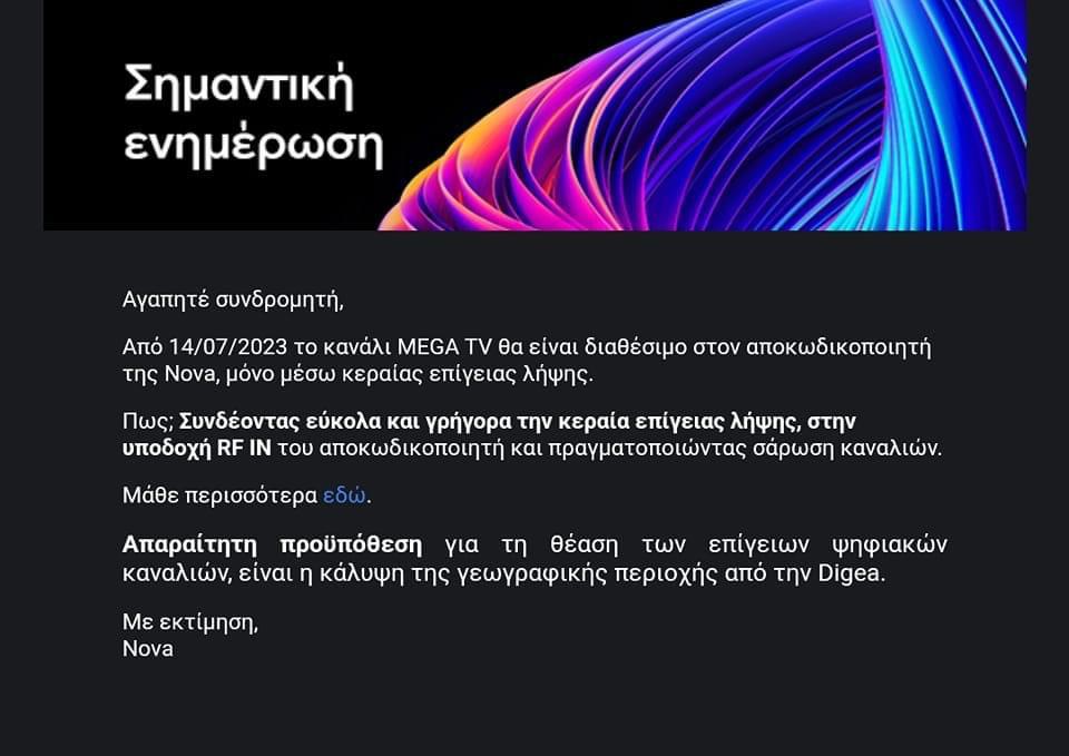 typologies.gr