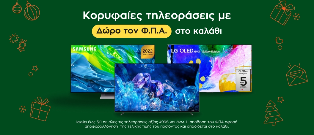 0201-pbl-tv-vat-desk.png