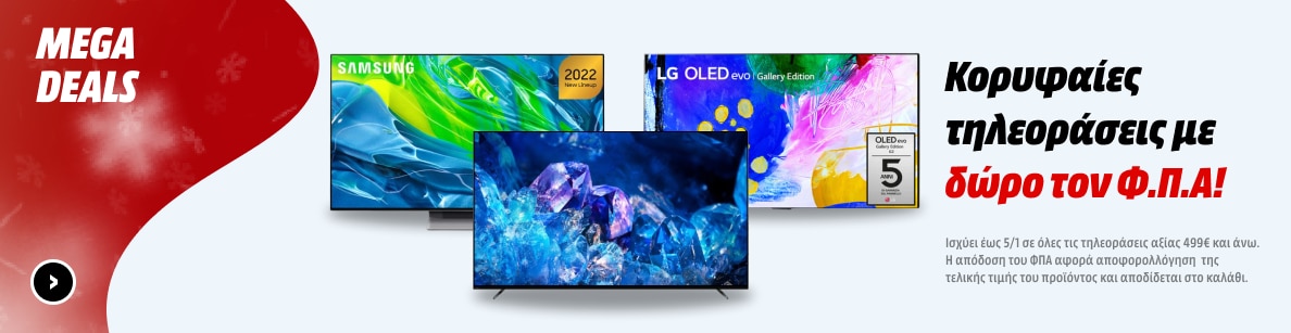 0201-tv-vat-desk.png