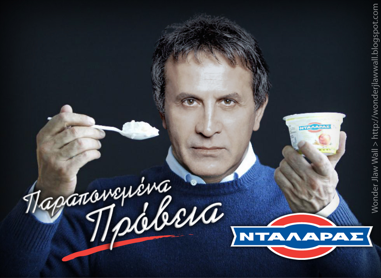 DALAR+proveia.jpg