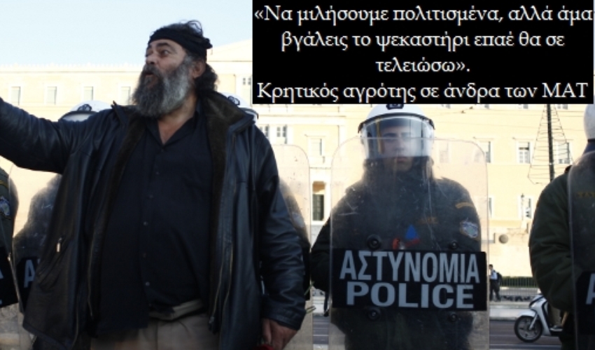 kritikos.jpg