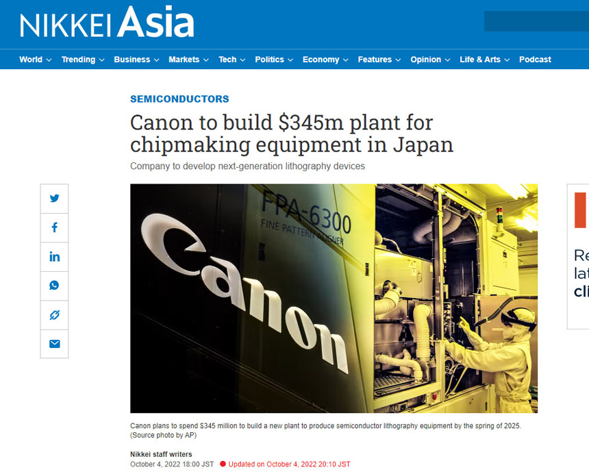 Canon-new-factory-for-microlithography..jpg