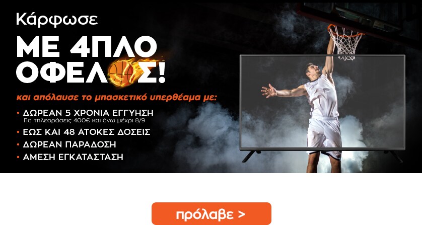 carousel-tvs-mundobasket-5-xronia-eggyisi.jpg