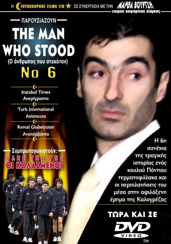 atmatzidis1.jpg