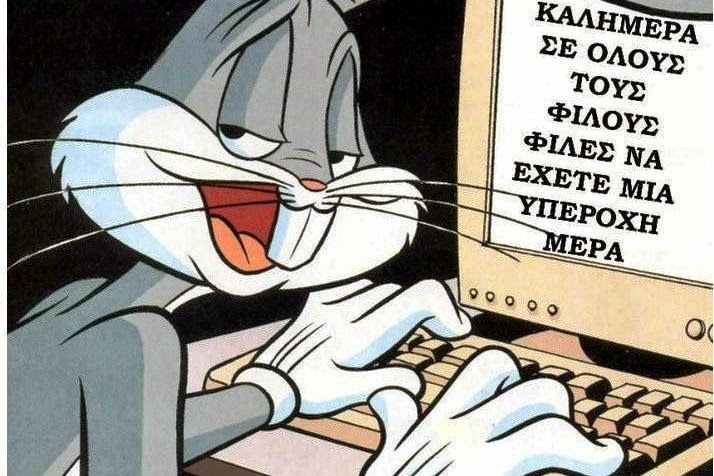 kalimera.jpg